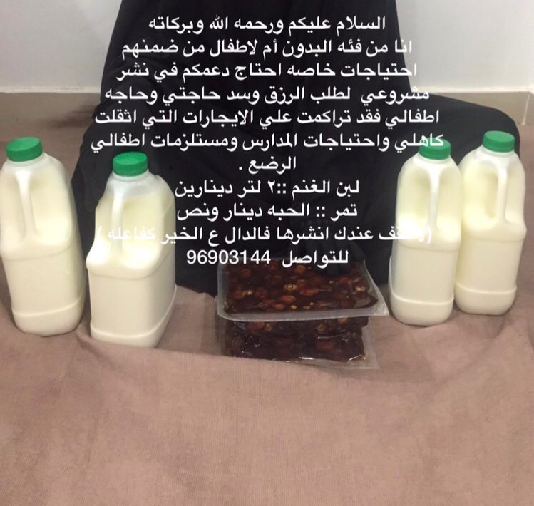 استغفر الله tweet media