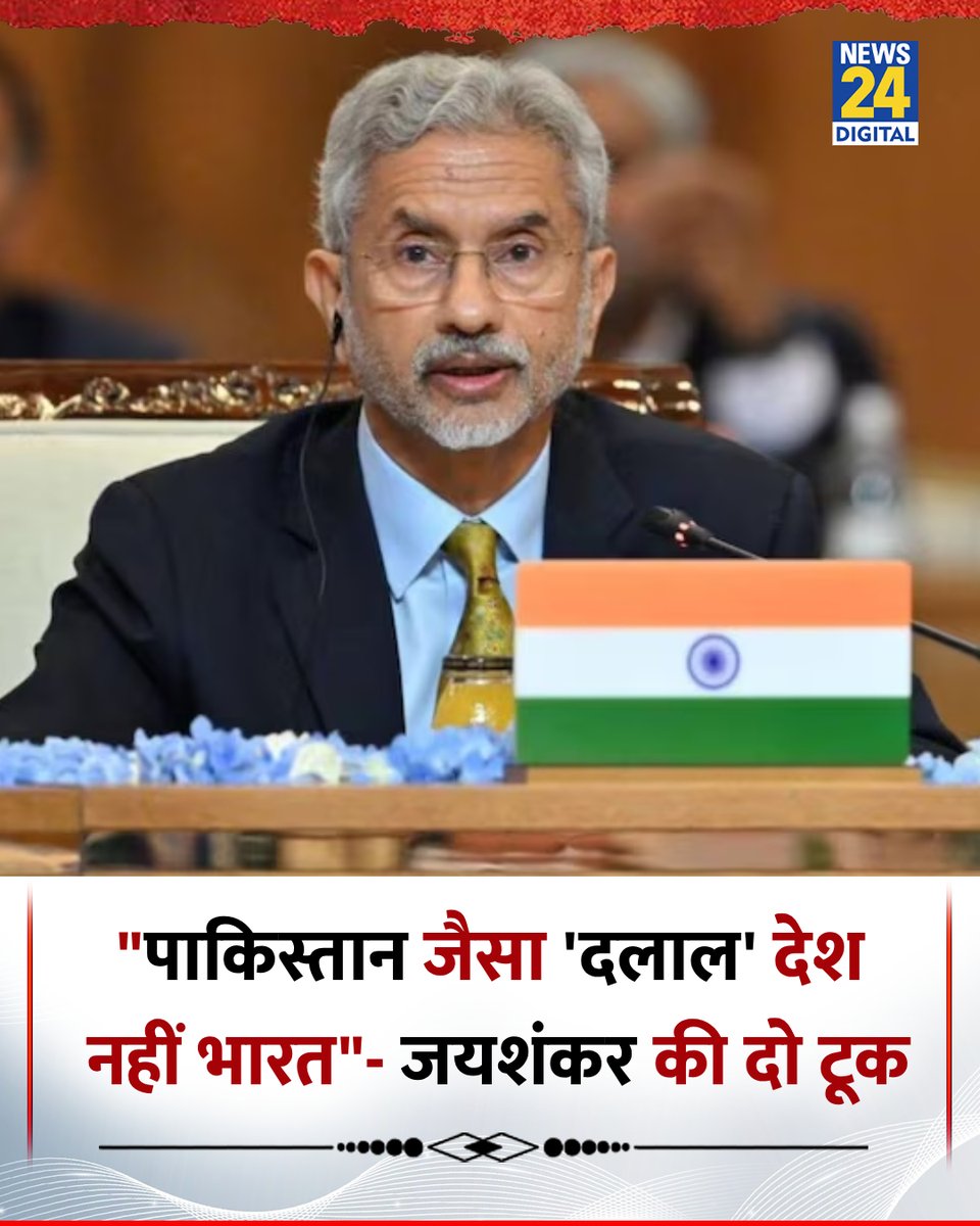 Uday Yadav tweet media