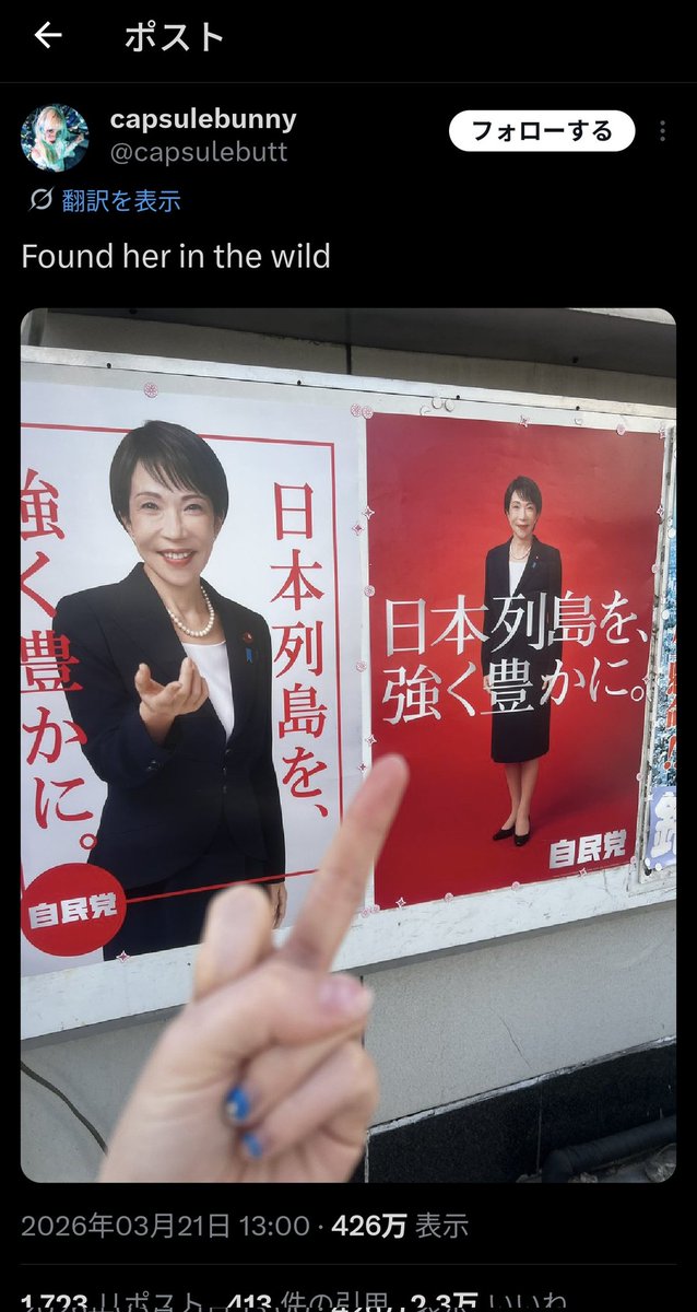 練塀8世 tweet media