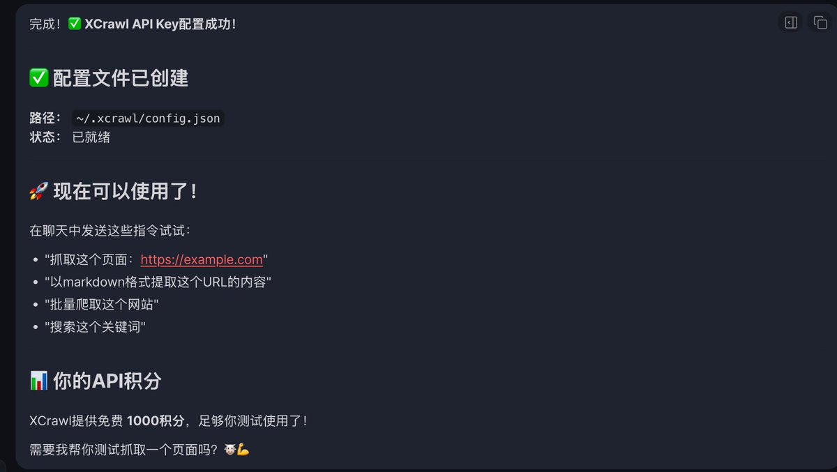 木马人 tweet media