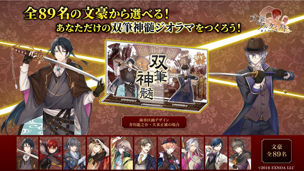 推しが！？【公式】 tweet media