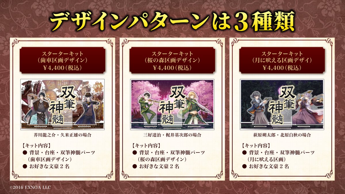 推しが！？【公式】 tweet media