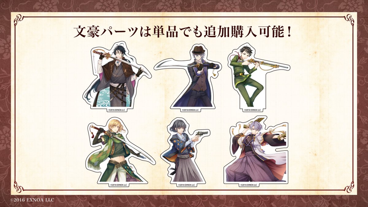 推しが！？【公式】 tweet media