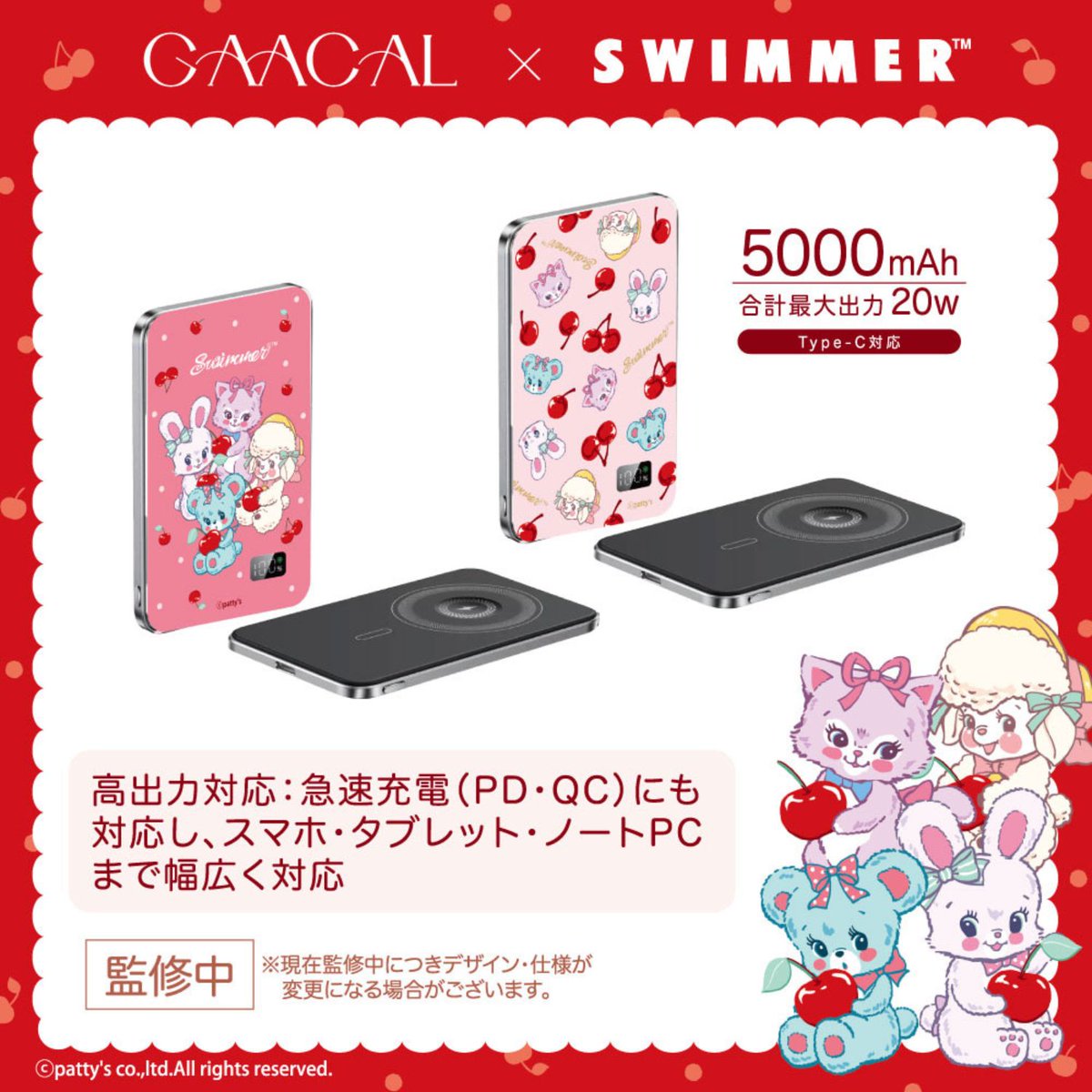 GAACAL(ガーカル) tweet media