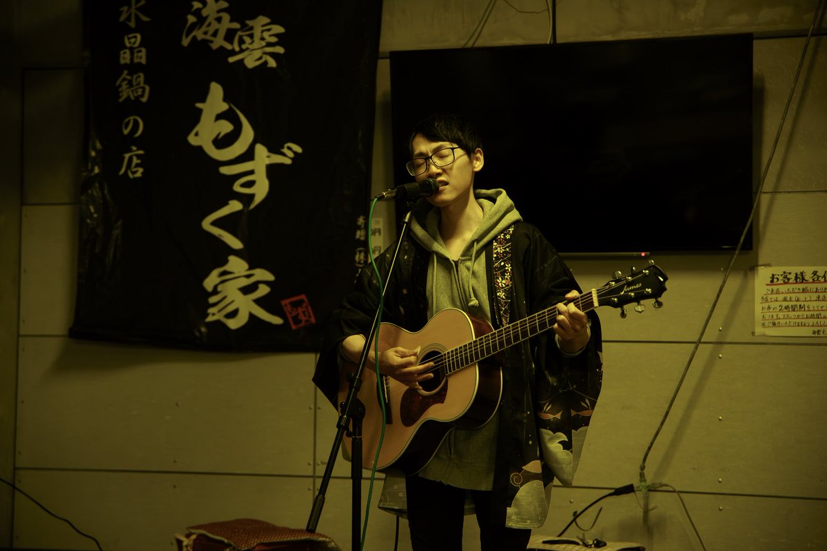 Kiyosukun's tweet photo. 2026/02/14
宇都宮オリオン通り　海雲 もずく家
[DO FES vol.2]

@tsukii_takeru https://t.co/FckCyap5wL