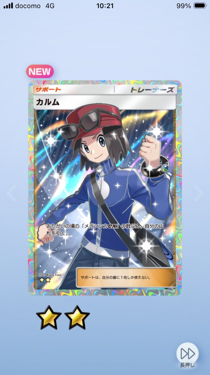 ゆく。 tweet media