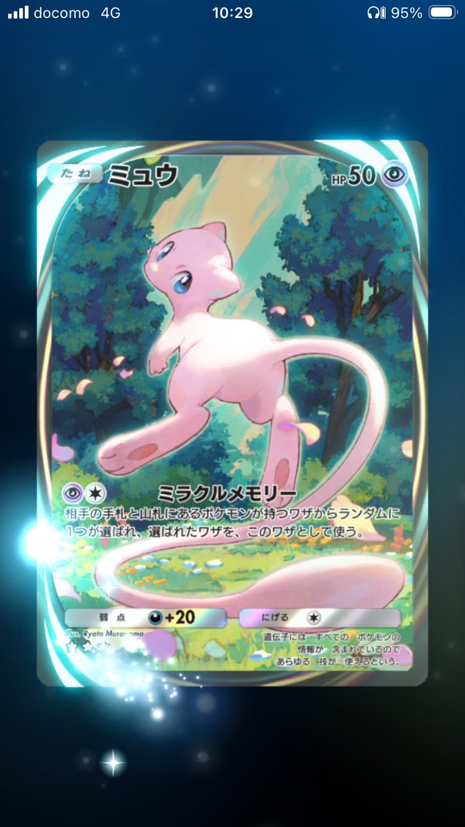 ゆく。 tweet media