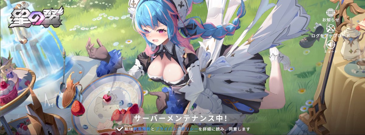 エリアス tweet media