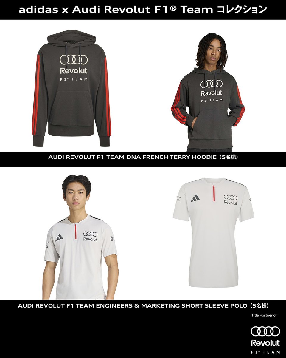 Audi Japan/アウディジャパン tweet media