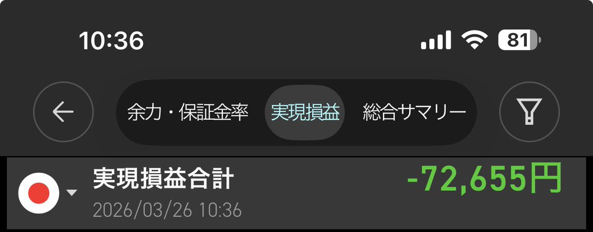 天使のゴール2 tweet media