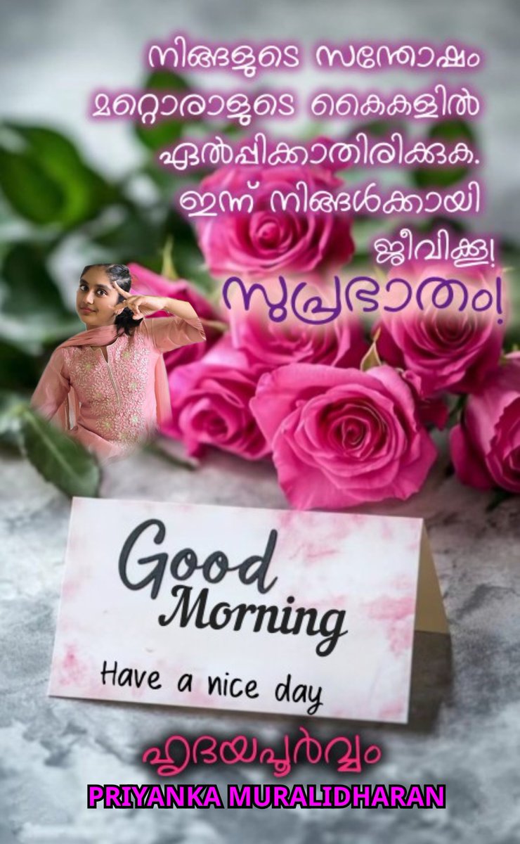 priyanka muralidharan tweet media