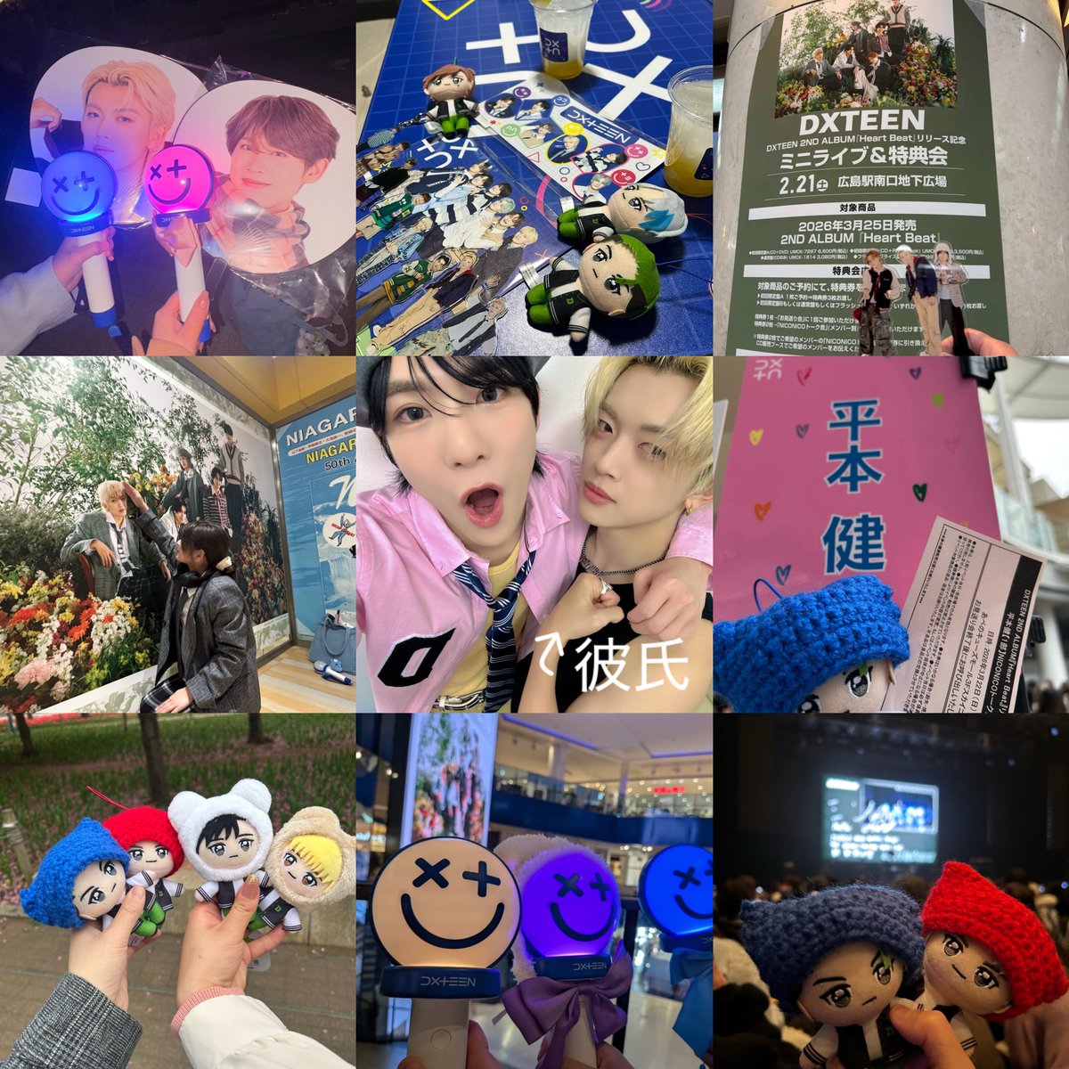 ひなひなけん tweet media