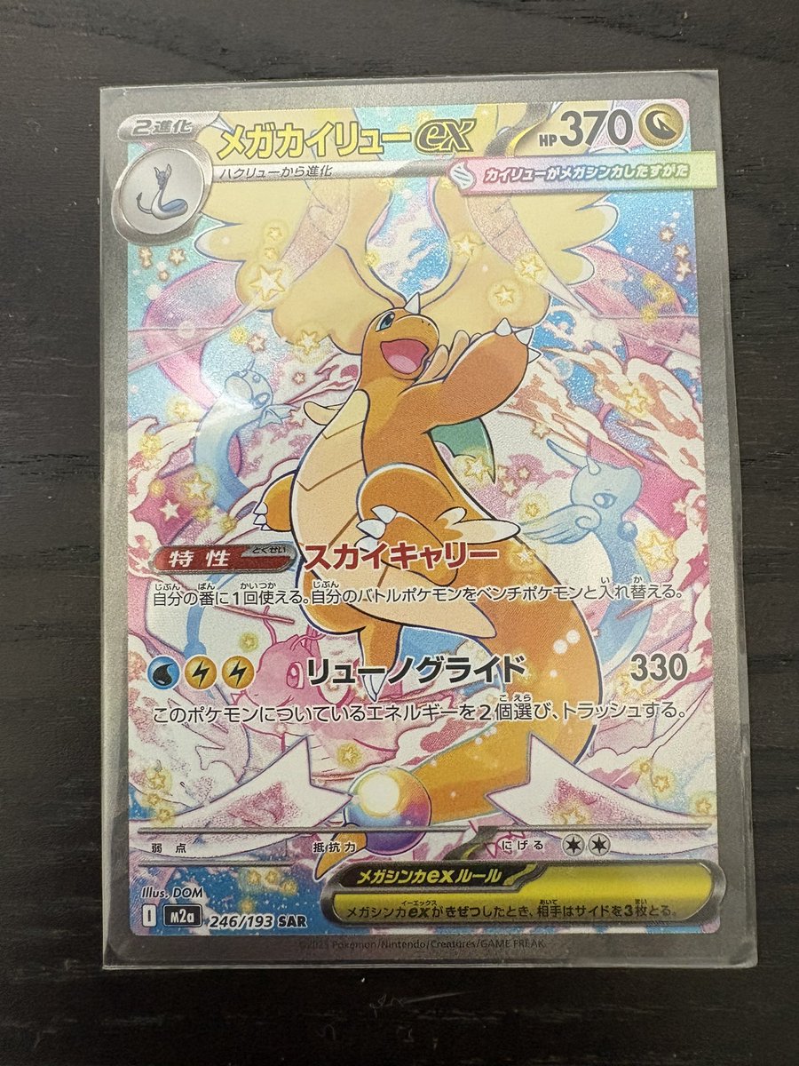 目につく男 tweet media