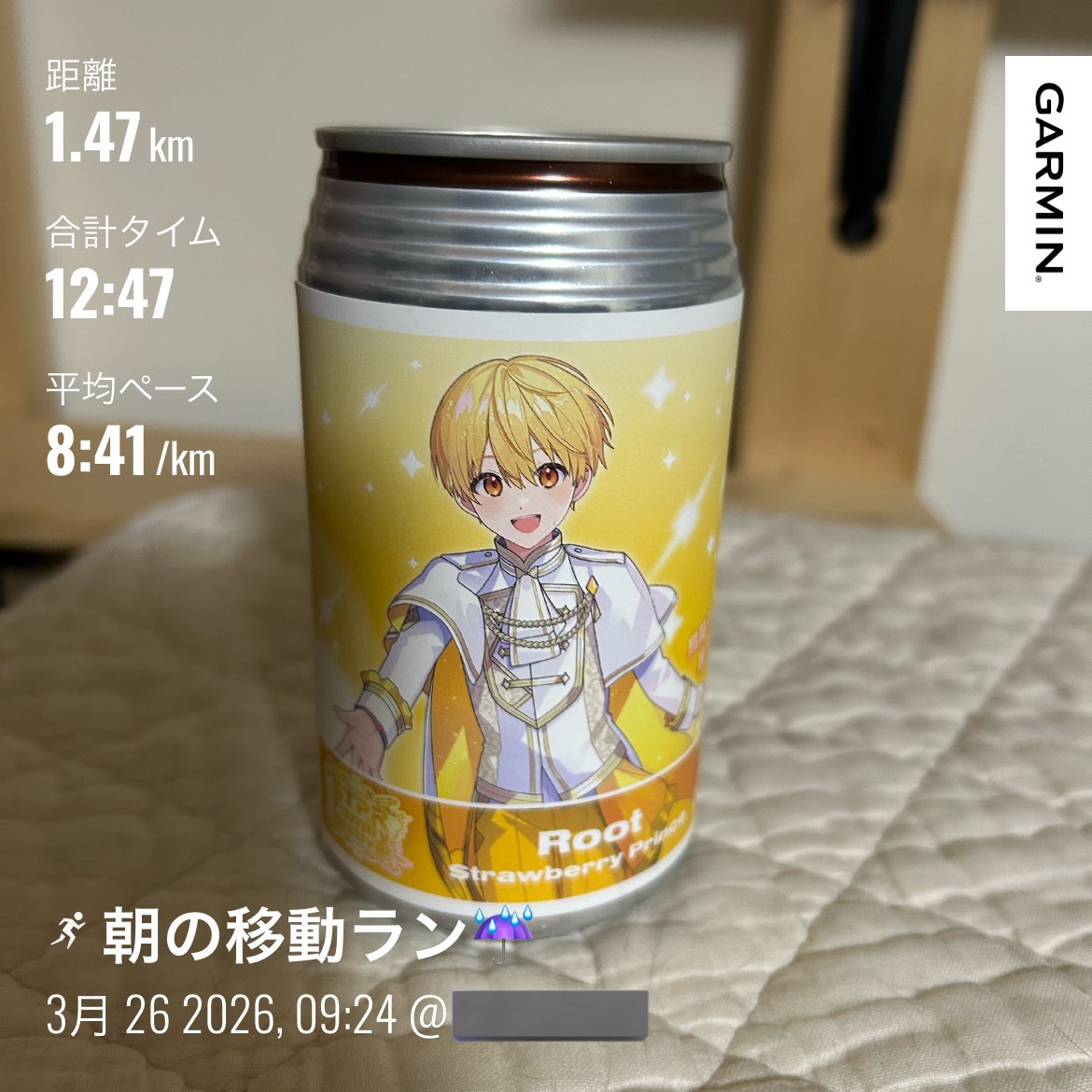 カニちゃん@ランニング&キャンピングカー tweet media