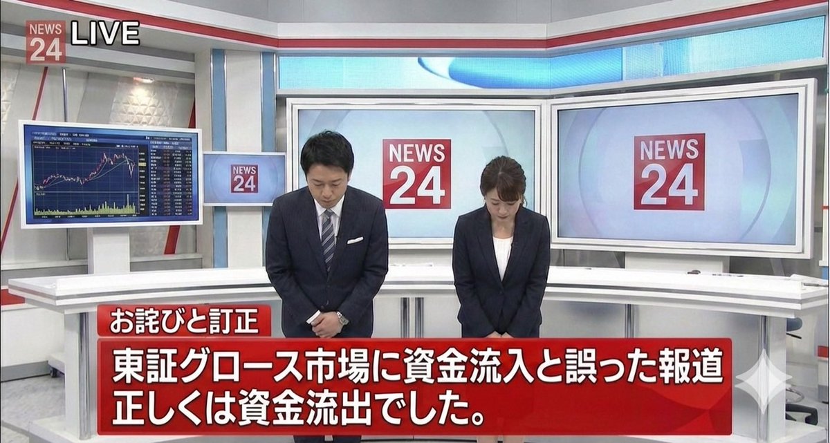 弐億貯男 tweet media