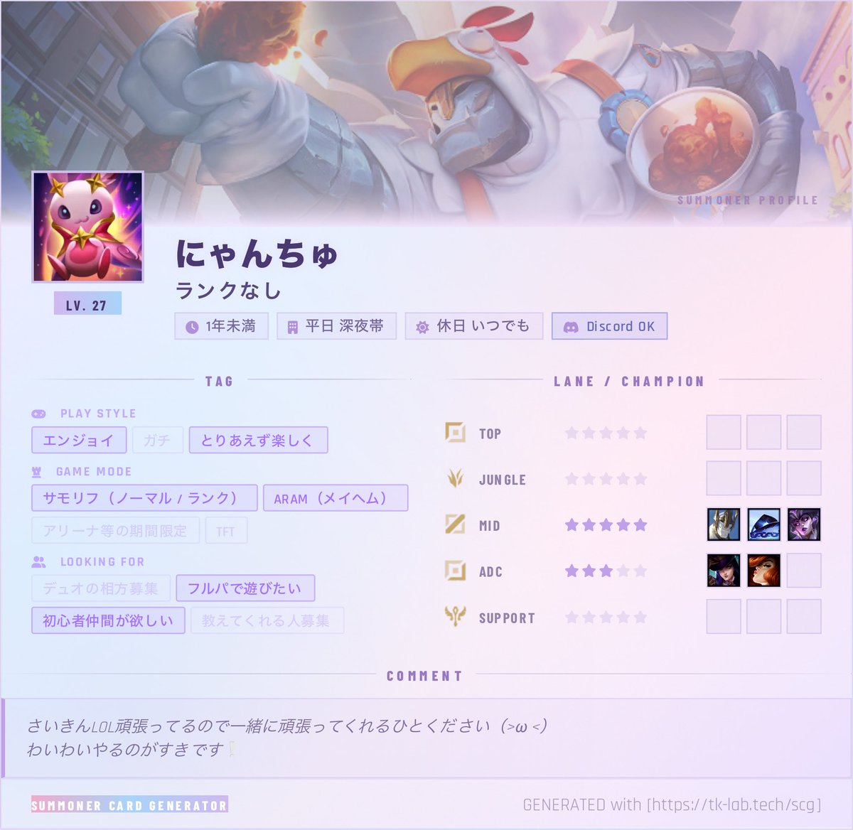 にゃ tweet media