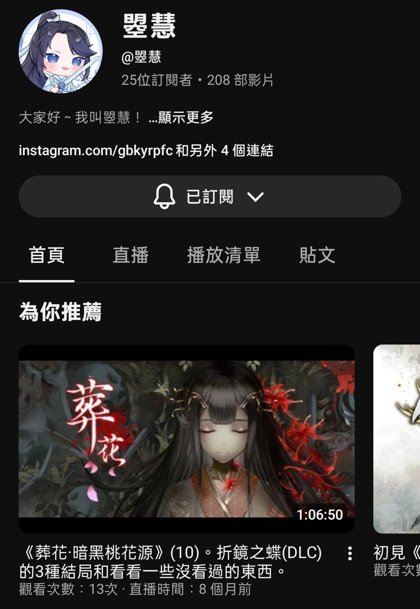 Lucida·Shanno♢露忻達·夏諾♝(4月1日有驚喜)(孤玫宴學院DC伺服器成功開服) tweet media