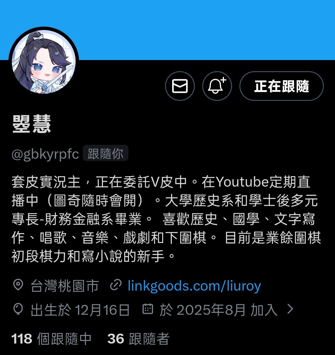 Lucida·Shanno♢露忻達·夏諾♝(4月1日有驚喜)(孤玫宴學院DC伺服器成功開服) tweet media