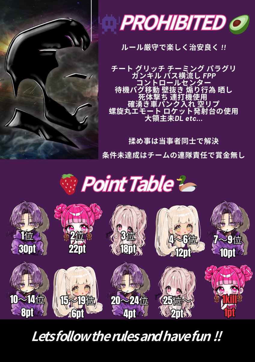 ねぎ👾⃤まん『GG代表』『吐息界隈』 tweet media