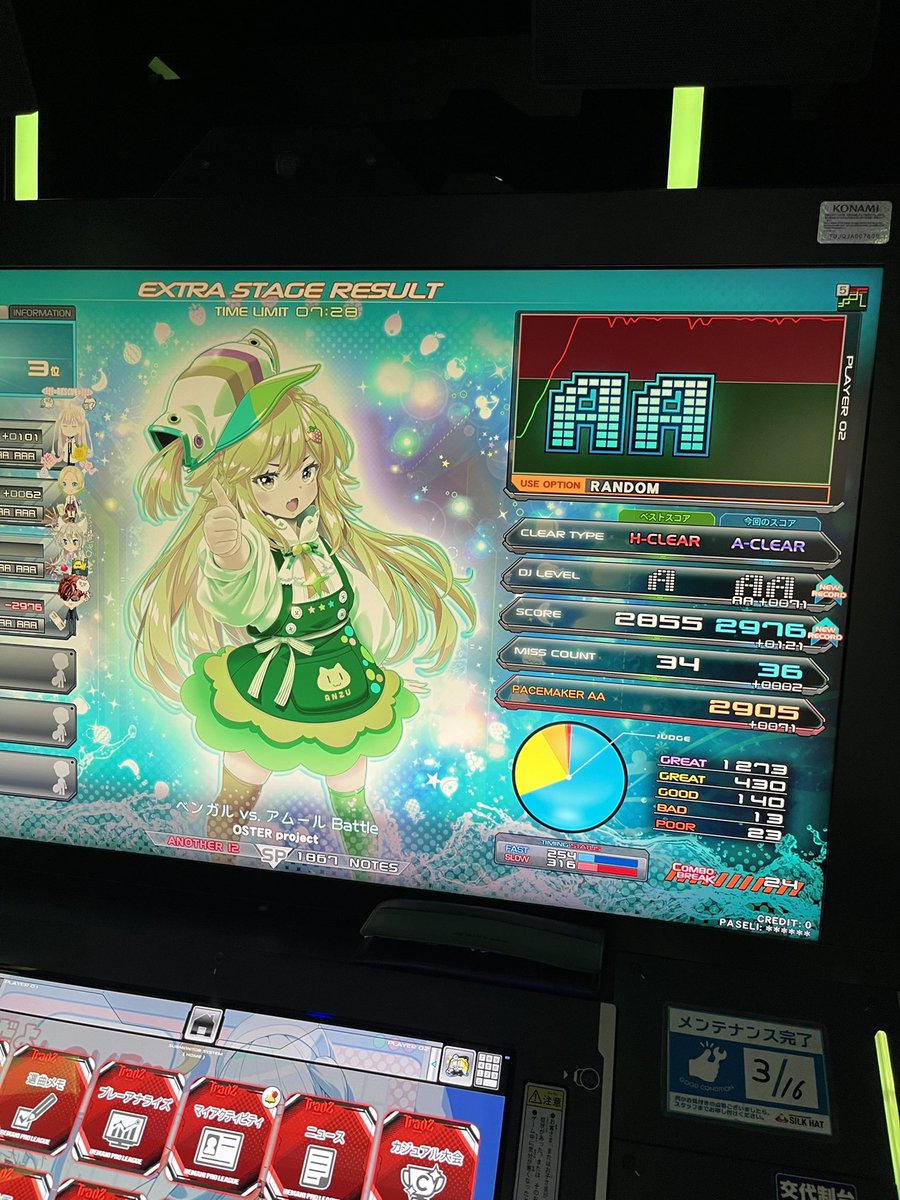 カグヤ tweet media