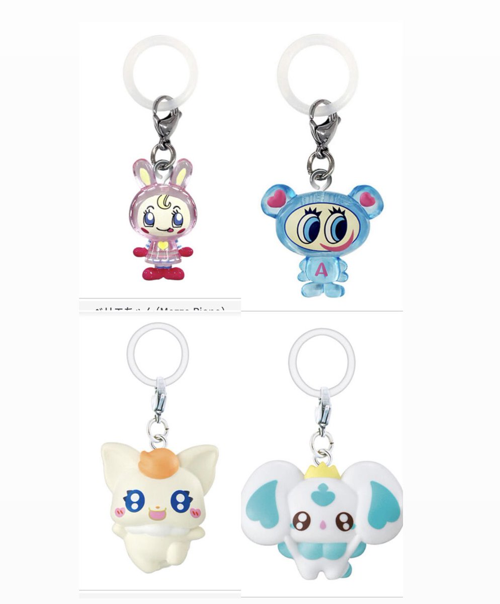 19941017Syk's tweet photo. ガチャ 交換

譲▶︎HELLO KITTY めじるし アクセサリー
画像1

求▶︎キティ(天使)画像2~4

ハローキティ
キティ
目印
チャーム
サンリオ
たまごっち

郵送、川崎、都内手渡し可能です。
ご検討お願い致します https://t.co/H3bIOVrN3j