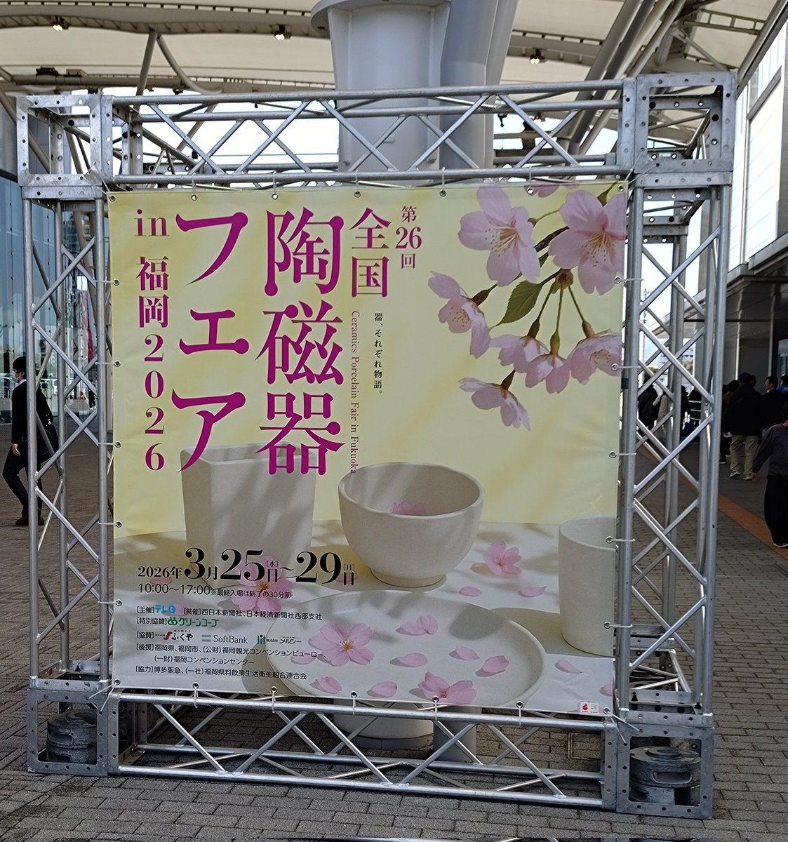 ゴソリン tweet media