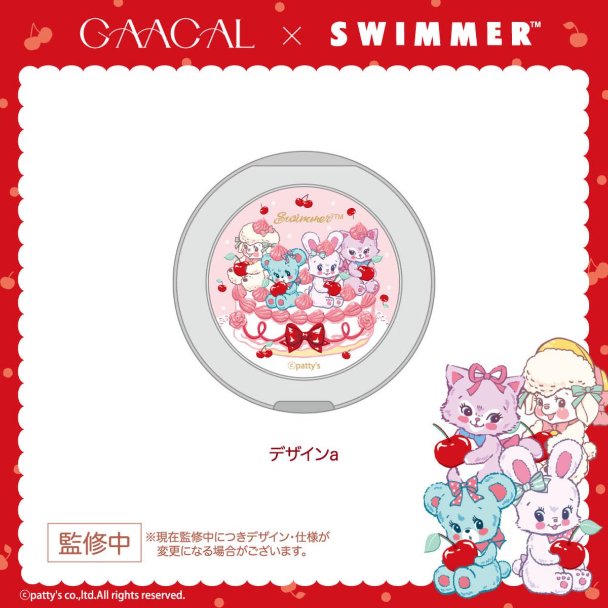 GAACAL(ガーカル) tweet media