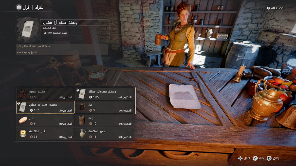 Outlaw | Omar tweet media