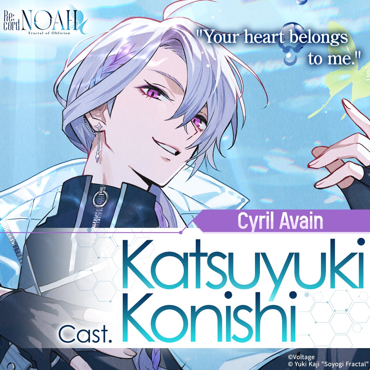 【公式】Re:cord NOAH 忘却のフラクタル tweet media