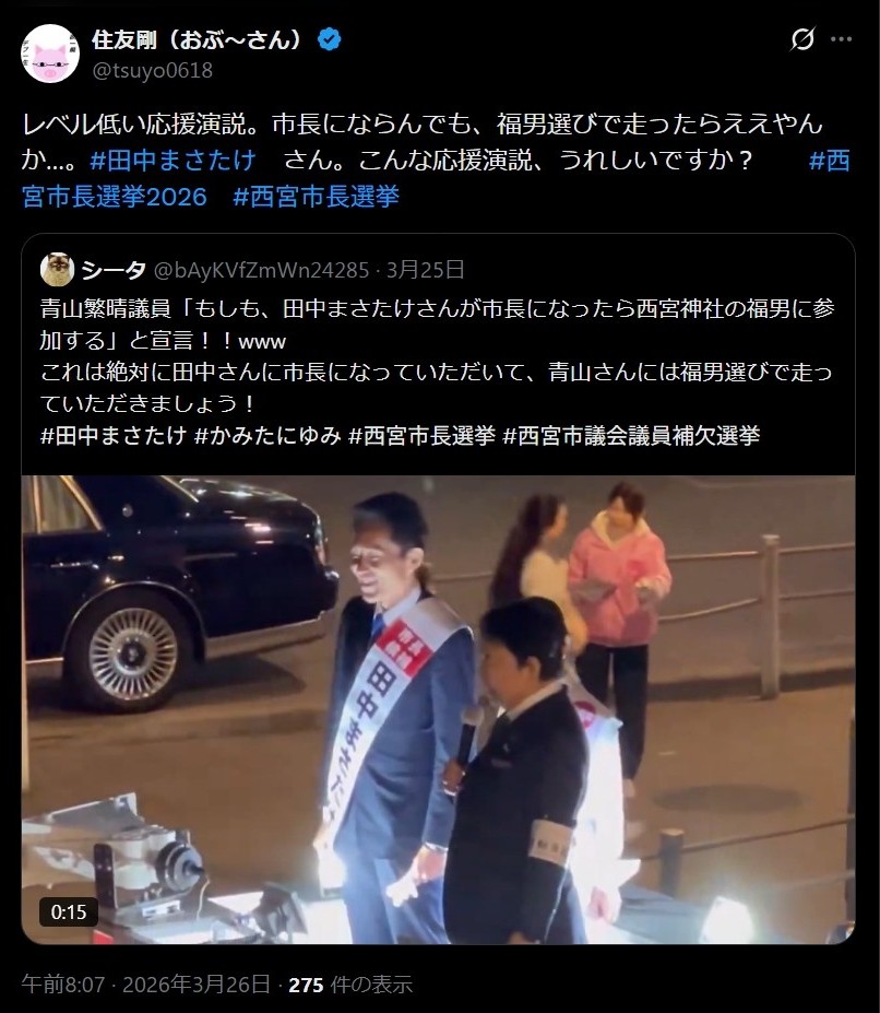 シータ tweet media