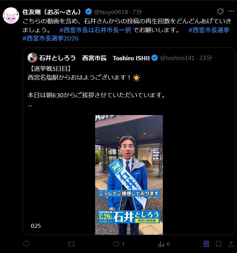 シータ tweet media
