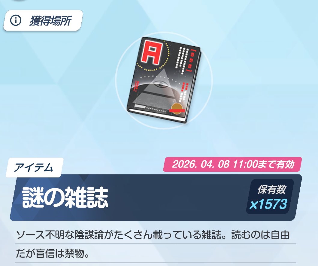 星くず tweet media