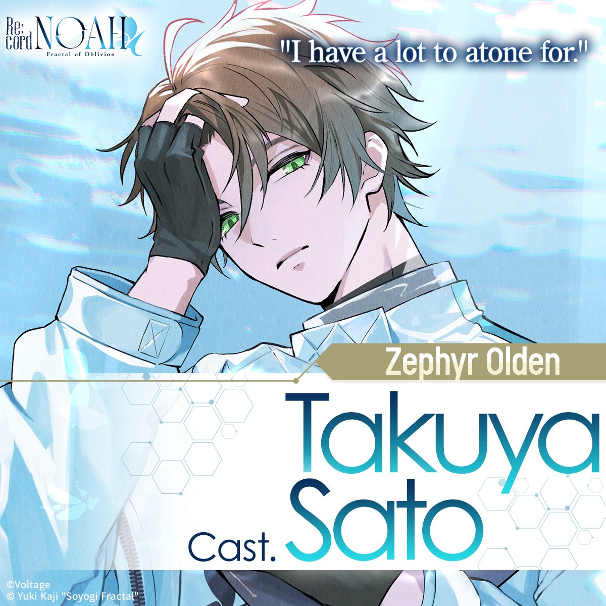 【公式】Re:cord NOAH 忘却のフラクタル tweet media