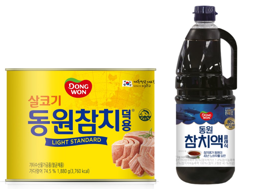 Dongwon Tuna tweet media