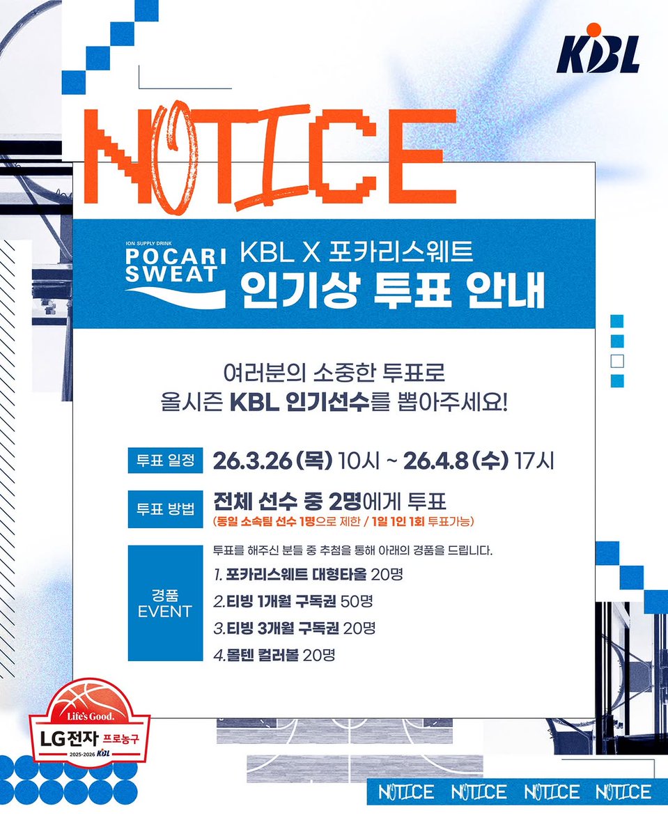 조은💖 tweet media