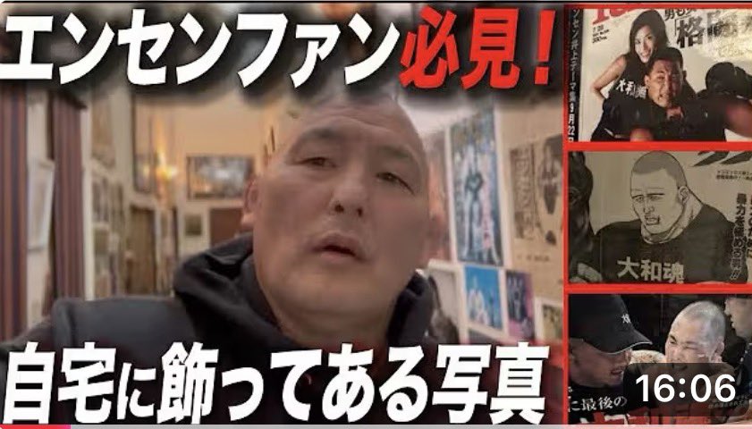 Enson Inoue tweet media