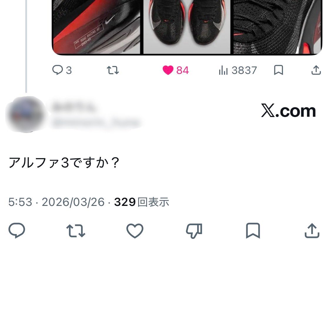 かめらん tweet media
