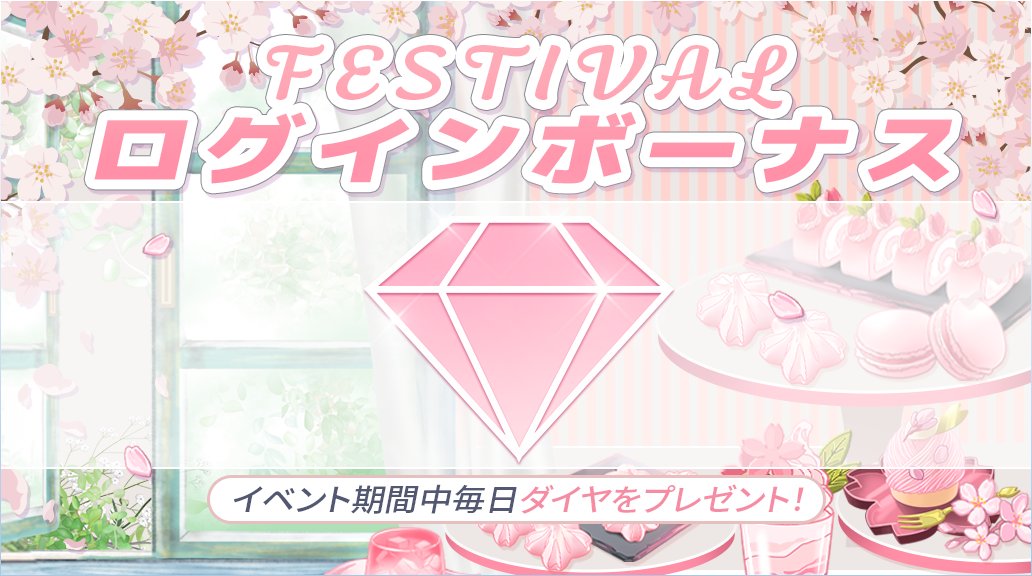 SUPERSTAR EBiDAN 公式 tweet media