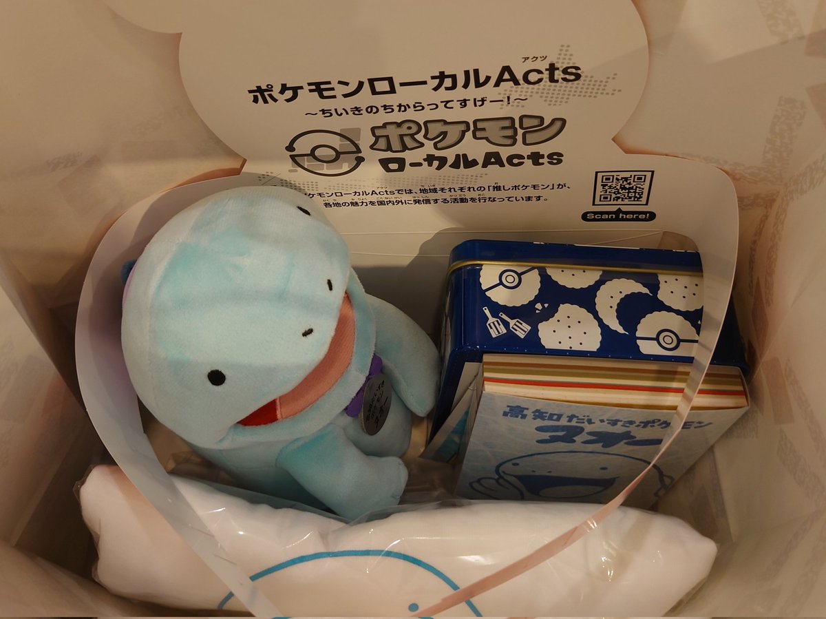 出勤前に楽しい買い物が出来たわ(*´∀｀*)