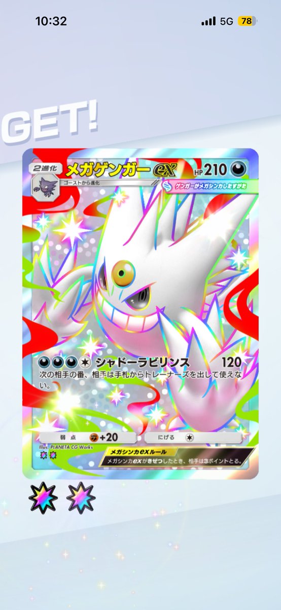 ハゲパッパ tweet media