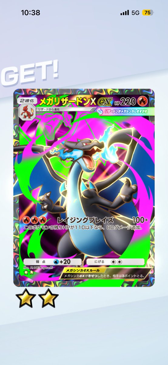 ハゲパッパ tweet media