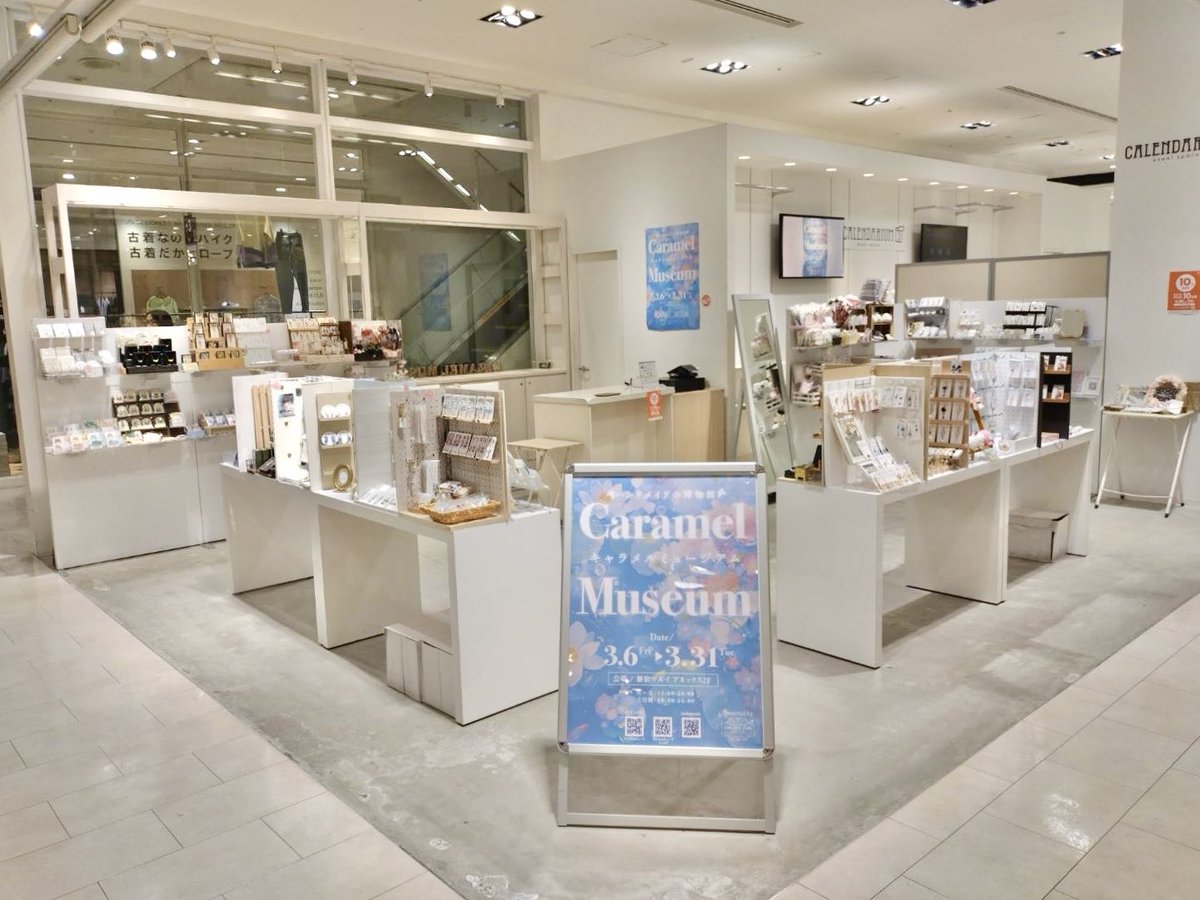 CARAMEL CUBE CHOCOLAT tweet media