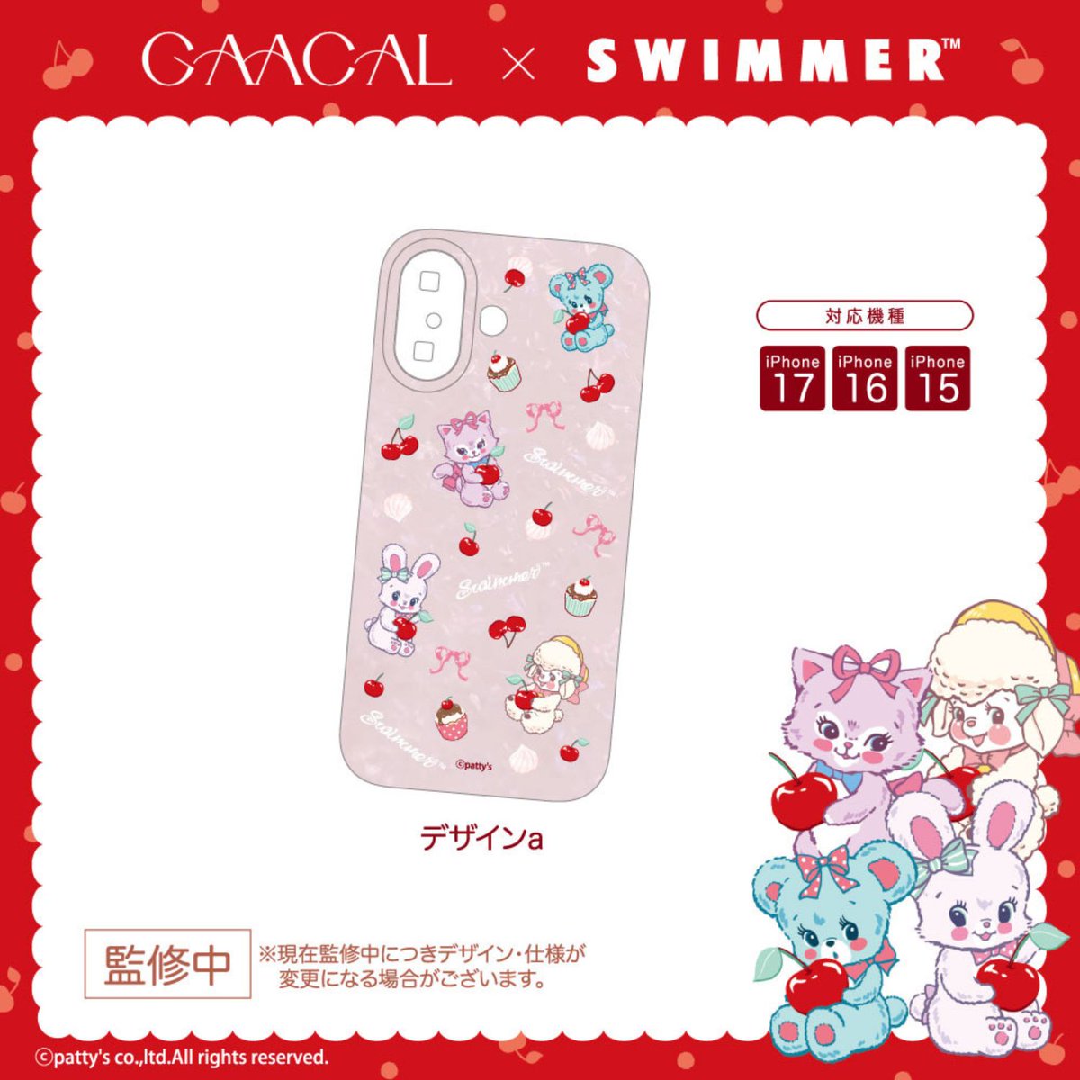 GAACAL(ガーカル) tweet media