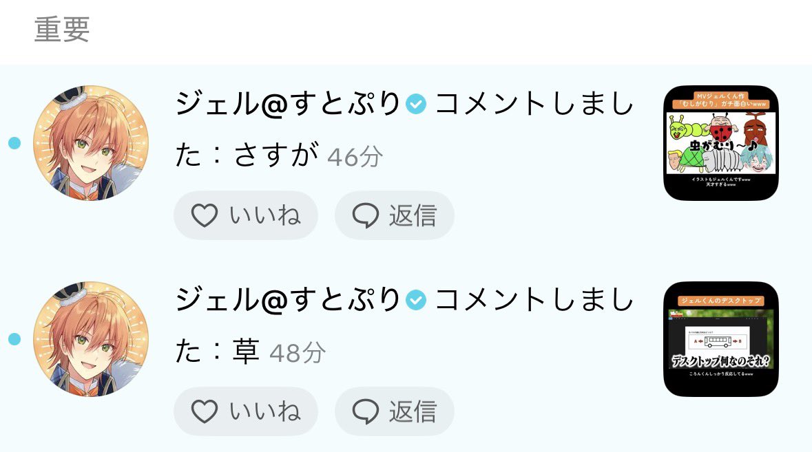 ちょこ@劇場版遠井さん配信中！！ tweet media