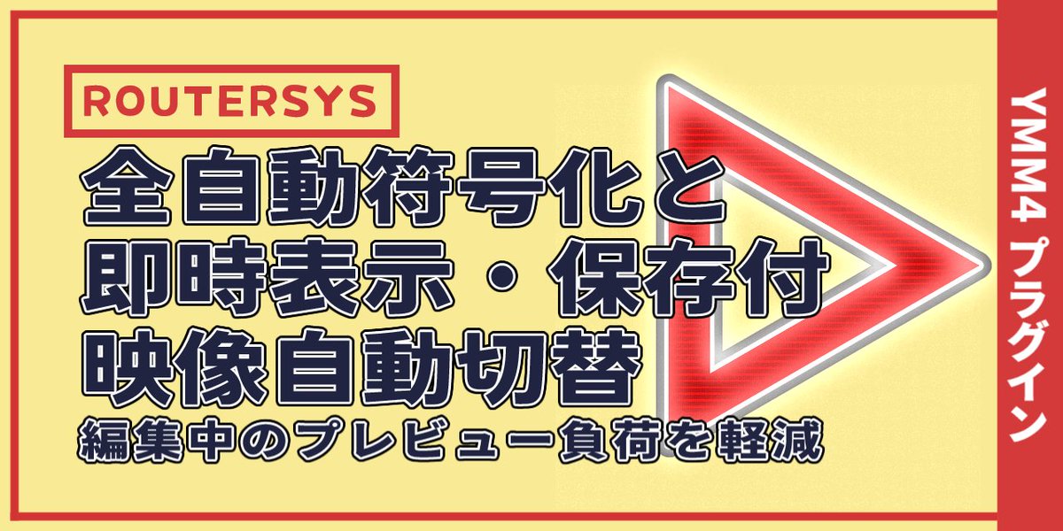 routersys tweet media