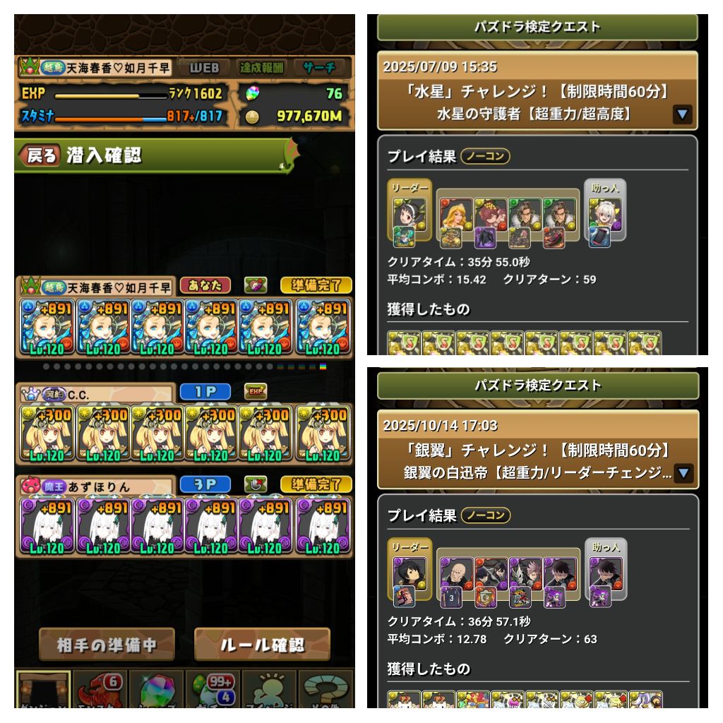 ゆゆうたp@d tweet media