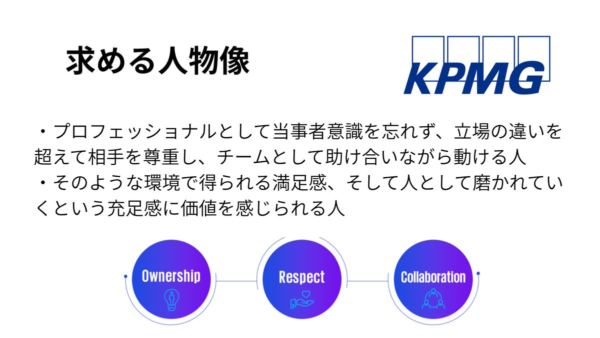 ヒデ@ IT就活 tweet media