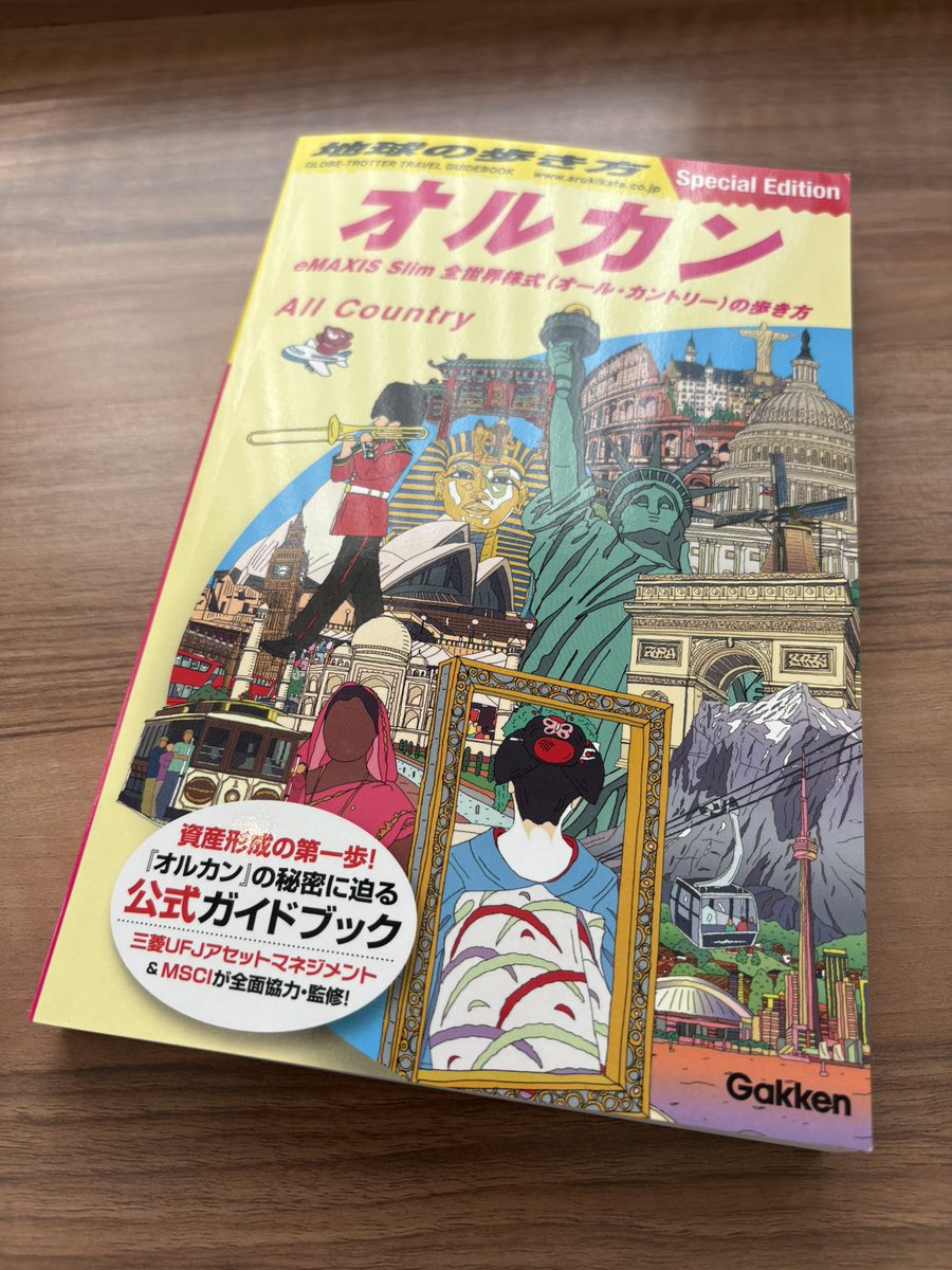 吉峯 瑞樹 tweet media