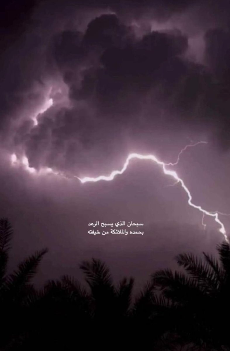 للــر•حـ«‘ـيـل•حـكـ »ـايـ•ـآت tweet media