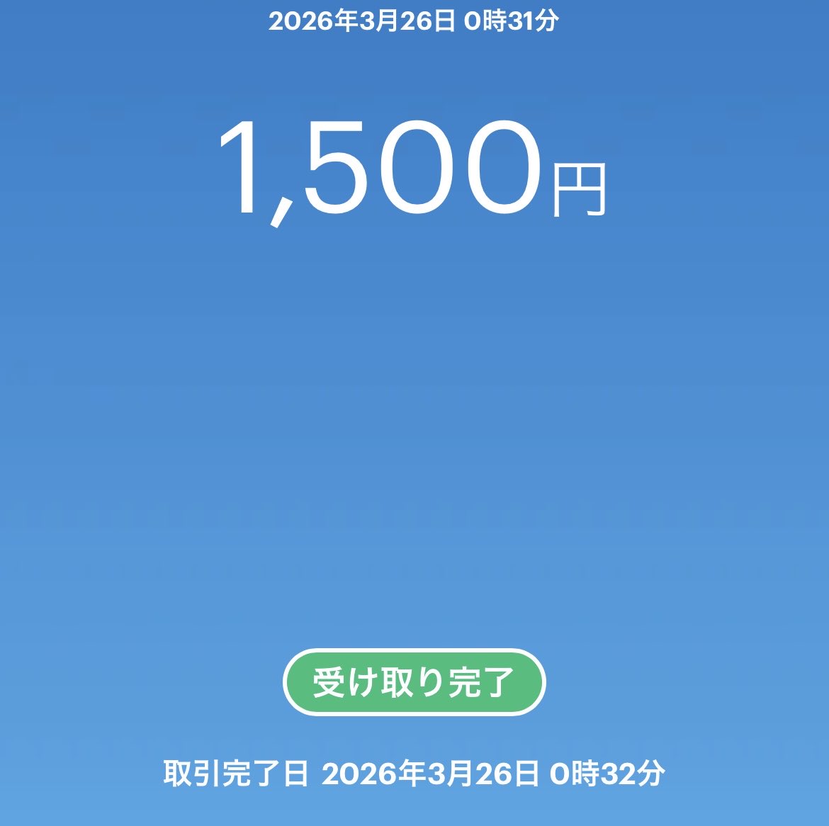 そっちー@真面目界隈 tweet media